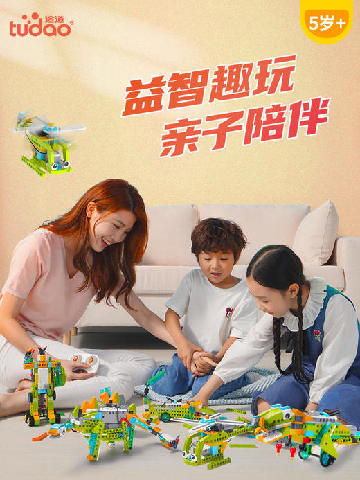 途道 机械编程师 TD-ZNJM-BC04 商品图2