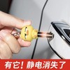 汽车静电消除器棒车用抗防静电神器人体静电释放器去静电宝钥匙扣 商品缩略图5