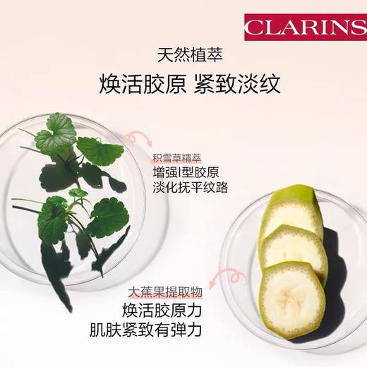 【1F】娇韵诗抚纹身体乳175ml 商品图3