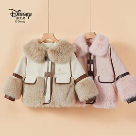 迪士尼女童冬季公主款贵气皮衣LD224S909   XHR