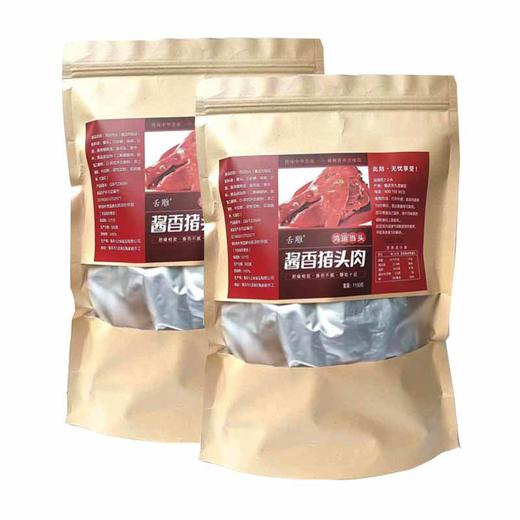 鸿运当头酱香猪头肉霸王组 商品图1