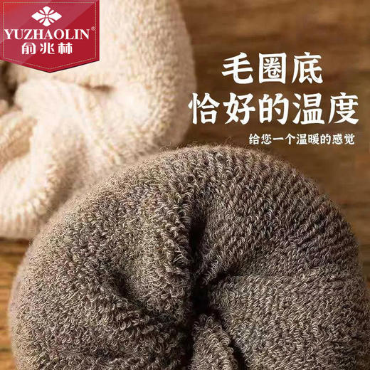 「加厚4双装！数款颜色」俞兆林袜子女 长袜冬季加绒加厚毛巾袜女生袜子ins韩版长筒袜女款配饰 商品图3