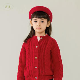 【马克珍妮 芦芙】秋装新款 女童柔软羊毛厚款针织开衫221650