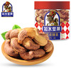 如水 紫皮腰果160g/桶*2【CZ】 商品缩略图0