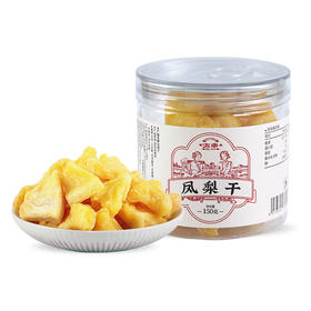 太丰·凤梨干150g