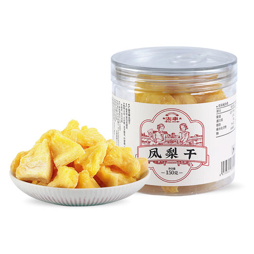 太丰·凤梨干150g 商品图0