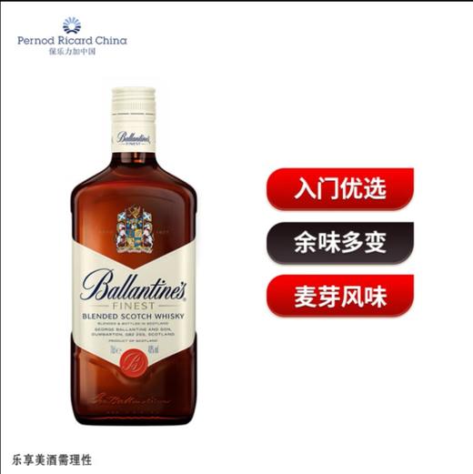 百龄坛特醇苏格兰威士忌40度700ml 商品图0