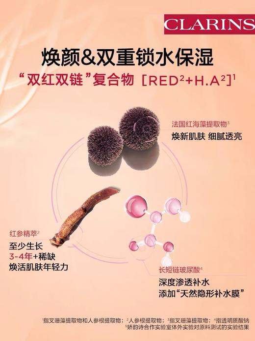 【1F】娇韵诗焕颜水200ml（新） 商品图3