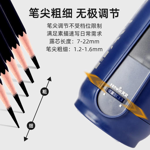 天文素描专用电动削笔器美术生专用炭笔削笔机卷笔刀 商品图3