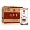 五粮液52度500ml 商品缩略图0