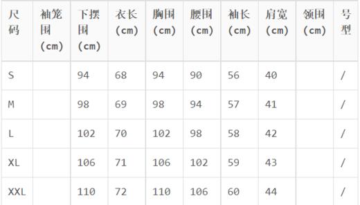 诺帝卡nautica 时尚商务长袖衬衫 商品图4