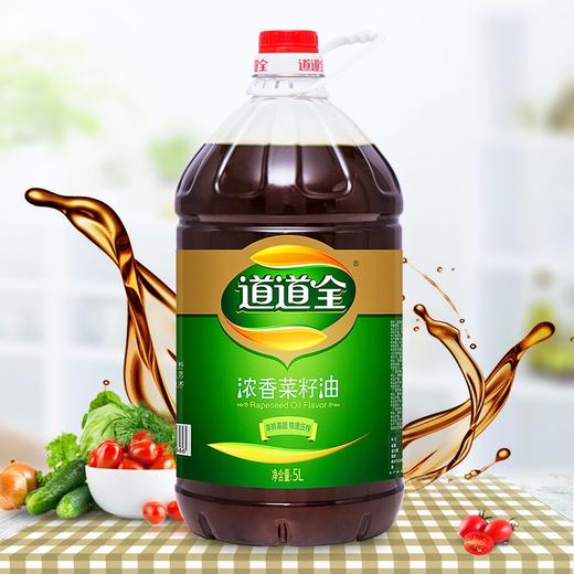 道道全浓香菜籽油5L 商品图3