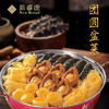 新睿唐团圆海味盆菜速冻熟制品鲍鱼海参花胶扇贝2.5kg多人份 商品缩略图0