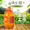 鲁王古法压榨特香花生油  3L 商品缩略图1