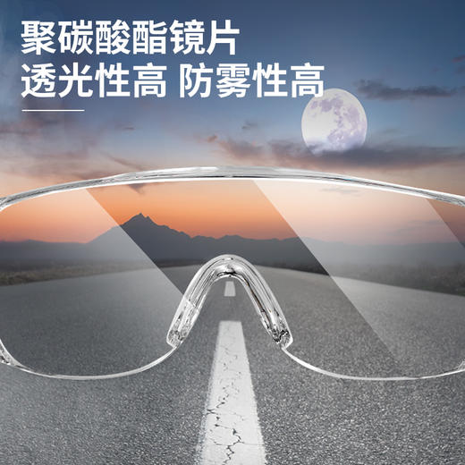 得力DL522012防冲击眼镜(透明) 商品图4