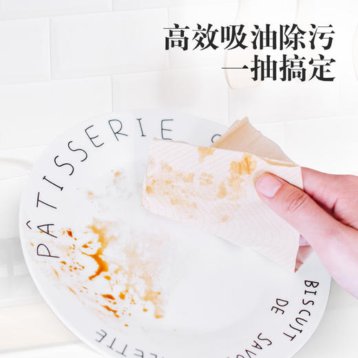 【臻选好纸】建发出品厨房纸 取舍臻柔系列大张原生竹浆本色厨房抽纸2层80抽16包无漂白竹琨抑菌 整箱家庭装 商品图1