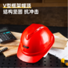得力DL525003安全帽（红色） 商品缩略图1