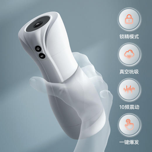 【新品！！】艾莱特 探索者系列 EP-01训练杯 商品图2