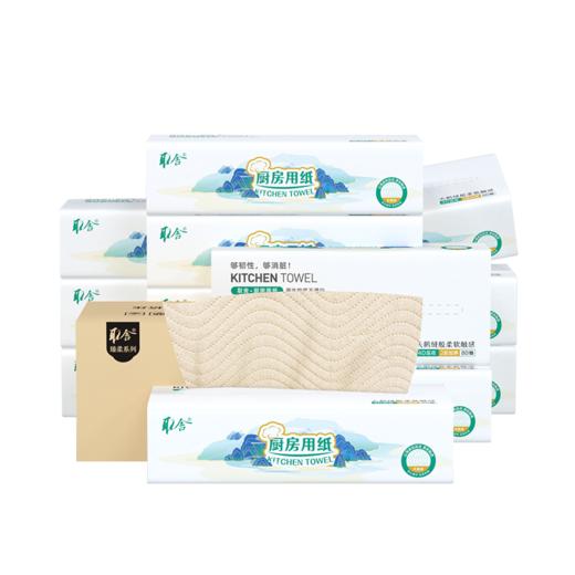 【臻选好纸】建发出品厨房纸 取舍臻柔系列大张原生竹浆本色厨房抽纸2层80抽16包无漂白竹琨抑菌 整箱家庭装 商品图5