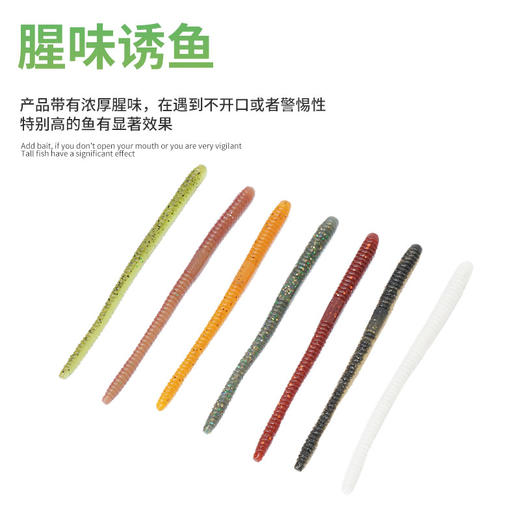 F-MARKET巡鱼宝蛆形虫倒钓面条虫无铅软饵软虫 商品图1