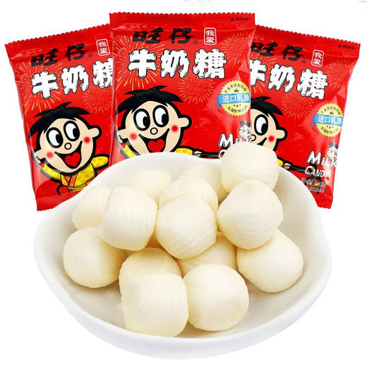 B218旺仔牛奶糖15g随身装糖果 商品图0