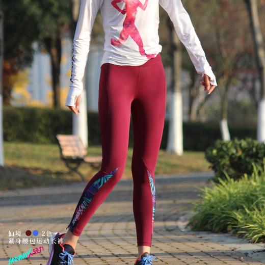 仙境亮蓝枣红2色高弹紧身腰包运动长裤薄款女 商品图3