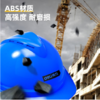 得力DL525002安全帽（蓝色） 商品缩略图1