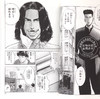 现货 进口日文 灌篮高手 SLAM DUNK 新装再編版 5漫画 商品缩略图2