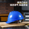 得力DL525002安全帽（蓝色） 商品缩略图2