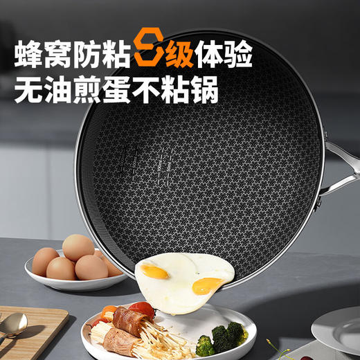 康巴赫炒锅不粘锅316L不锈钢炒菜锅旗舰款双全面屏蜂窝锅32cm少油烟电磁炉燃气灶通用 商品图2