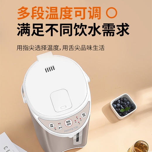 九阳恒温电热水瓶 商品图0