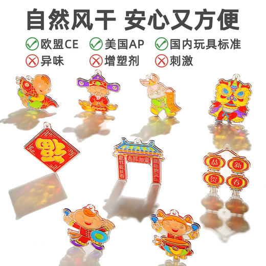 韩国 AMOS玻璃胶 10色*10.5ML + 12款春节挂件（金边） 商品图5