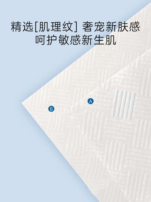 bebetour爱丽丝婴儿干湿两用洗脸绵柔巾60抽6包（米白装） ，有效期至26年6月 商品图2