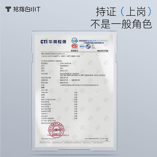拇指白小T全棉小高领长袖至简舒感系列 商品图4