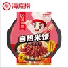 海底捞自热米饭广式煲仔味187g 商品缩略图0