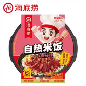 海底捞自热米饭广式煲仔味187g