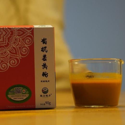 她念她乡有机姜黄粉 90g/罐 商品图4