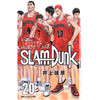 现货 进口日文 井上雄彦 灌篮高手 SLAM DUNK 新装再編版 20漫画 商品缩略图0