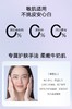 【1F】娇韵诗美白乳液100ml 商品缩略图1