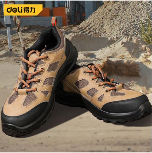 得力安全鞋(棕) 商品图1