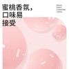 宝莱美露宠物漱口水400ml蜜桃味清洁口腔 去牙垢 可吞咽 持续使用效果更佳！ 商品缩略图3