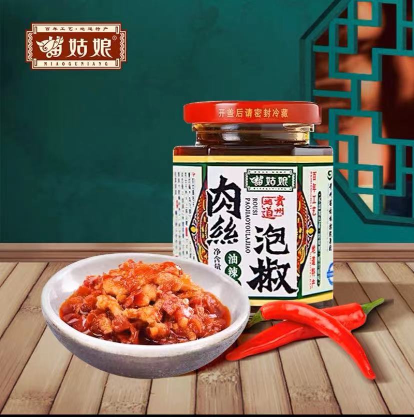 肉丝泡椒175g*3瓶