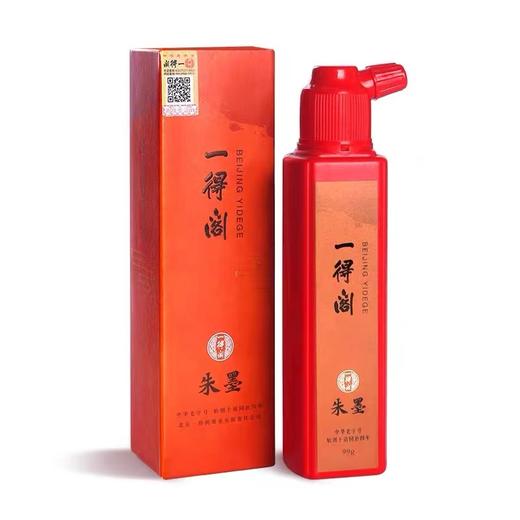 一得阁金墨银墨朱墨汁99g书法国画专用对联斗方福字抄经小楷毛笔字专用墨水毛笔文房四宝1支 商品图8