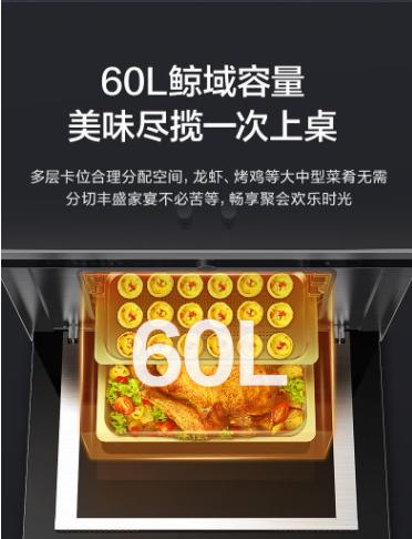 美的 JJZT-LS2X 蒸烤一体集成灶 商品图2