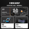 美的 JZT-Q67 燃气灶 商品缩略图1