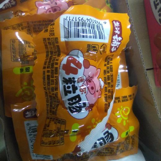 盐津铺子迷你4粒肠肠18g 原味 商品图0