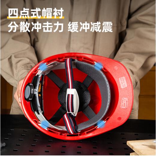 得力DL525003安全帽（红色） 商品图4