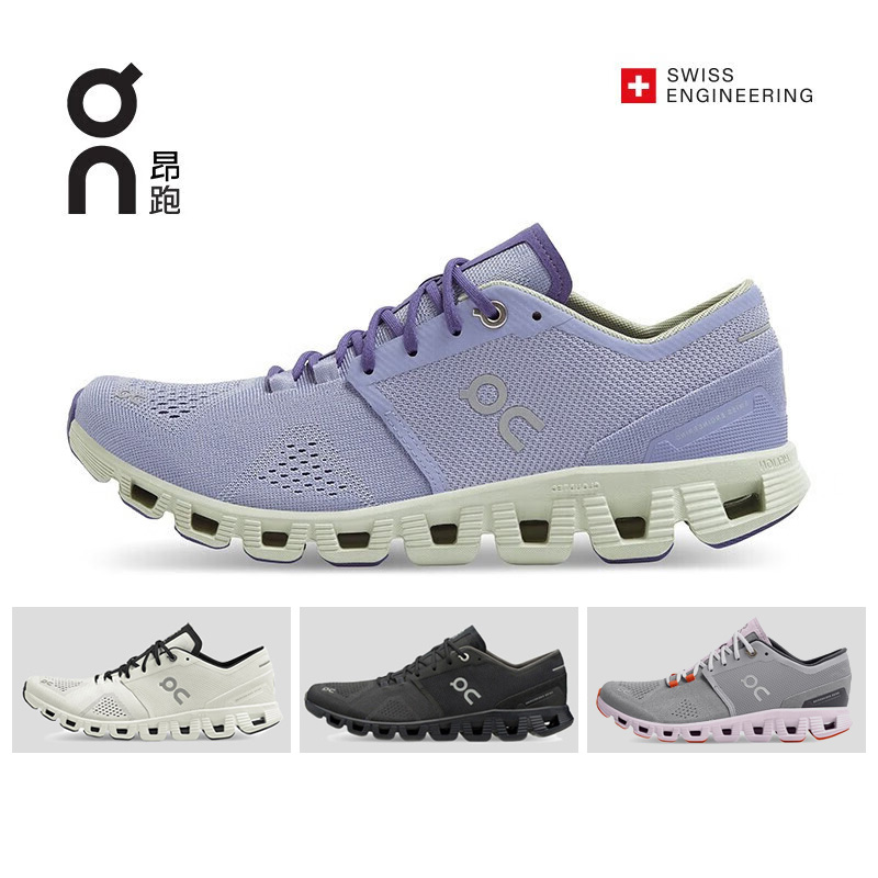 On 昂跑新一代Cloud X多功能女款轻量缓震跑鞋透气运动跑步鞋