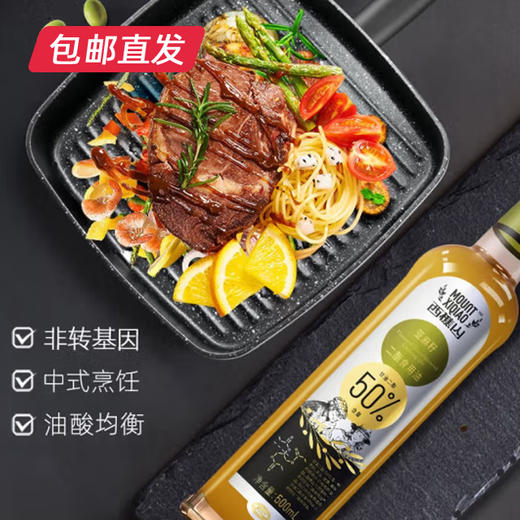 【月满家和】西樵山亚麻籽二酯食用油 500ml/瓶 （二脂油含量50%）（包邮直发）（ZB） 商品图1