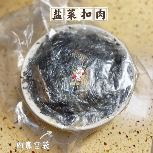 【胡家小猪盐菜肉】新鲜三线五花肉750克左右手切包邮 商品图2